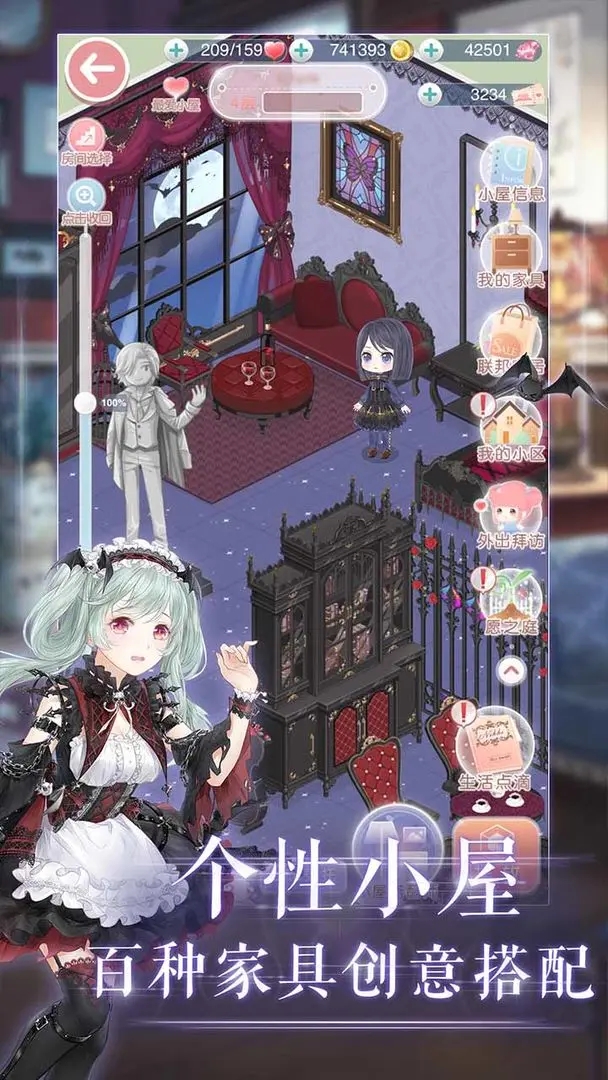 奇迹暖暖12.1.0版本