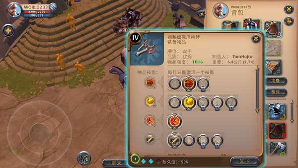 霜脉矮人