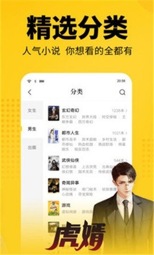离夏小说appv1.0.0 最新版