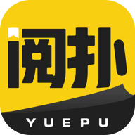 阅扑小说app