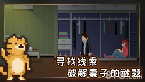 如果可以回家早一点游戏