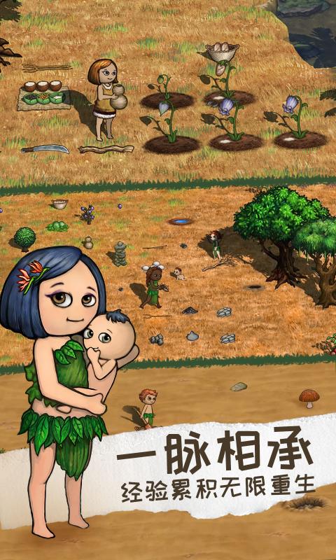 希望之村2来生国际服最新版