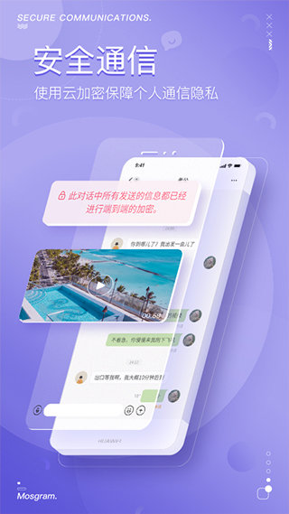 泡泡聊天app下载免费版