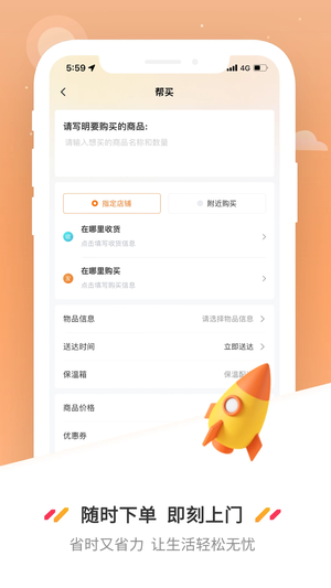 曹操送骑手版老版本
