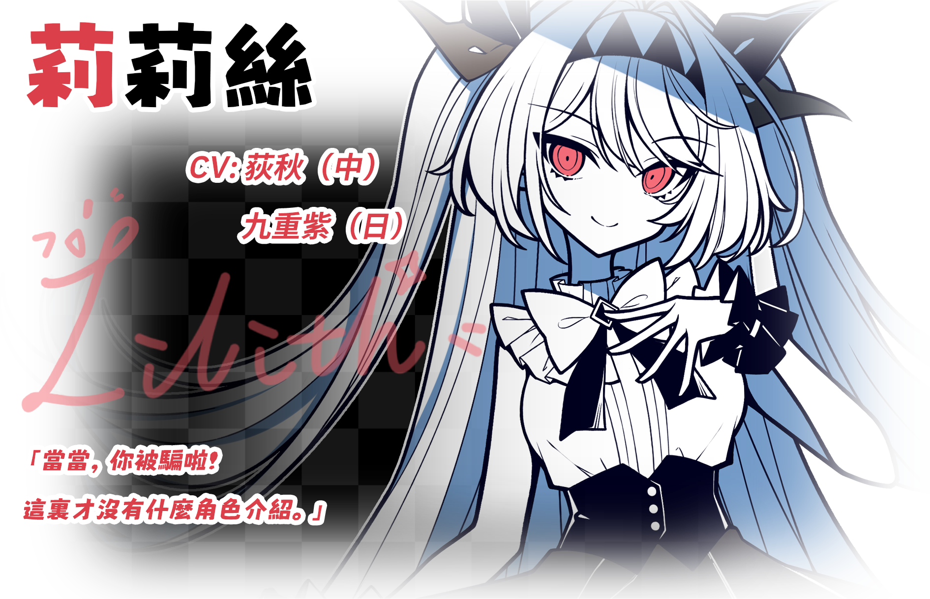 角色介绍1