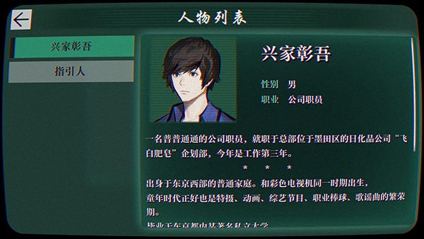 游玩攻略5