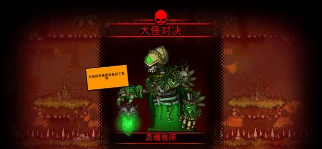 游戏攻略5