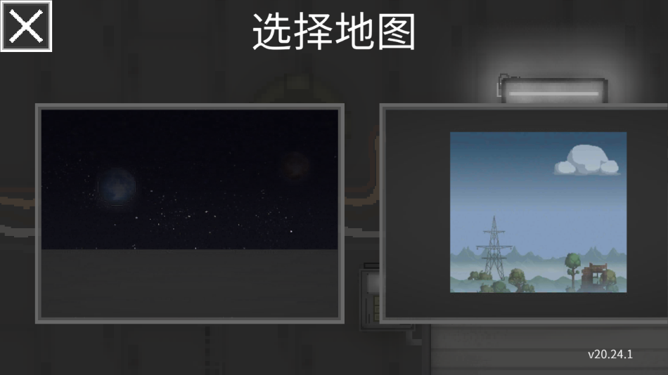 甜瓜游乐场29.6版本