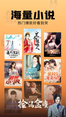 阅兔文学app