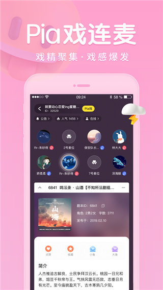戏鲸app安卓版