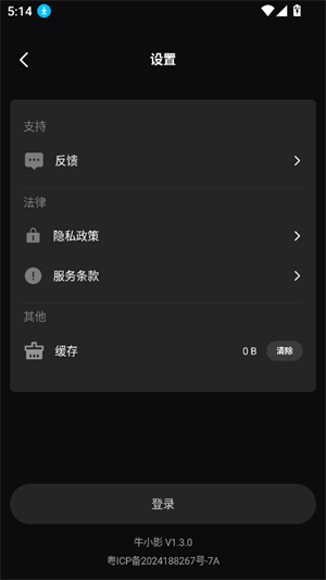 牛小影
