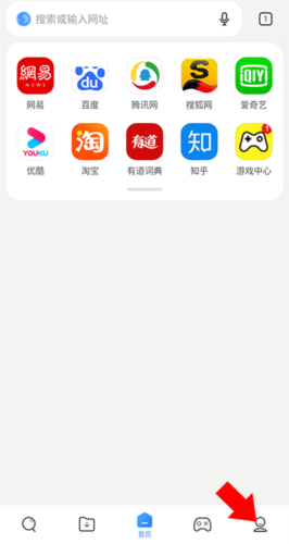 小米浏览器国际版4