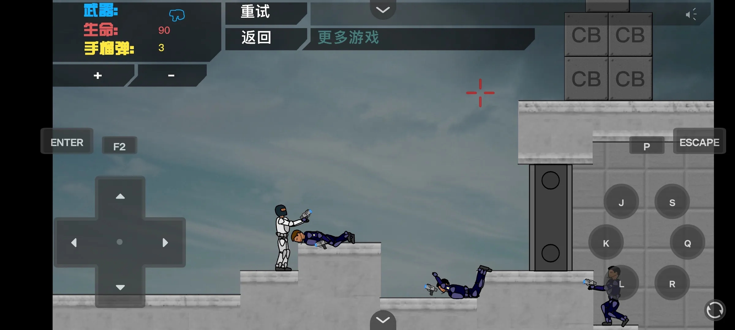 超时空战士汉化版