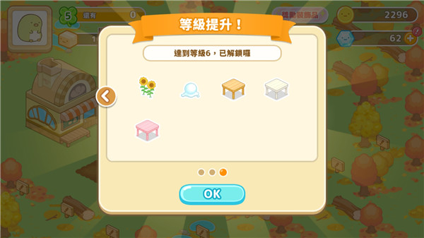 角落生物农场下载国际服