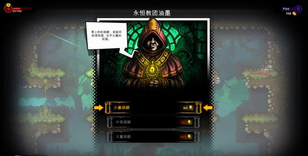 游戏攻略4