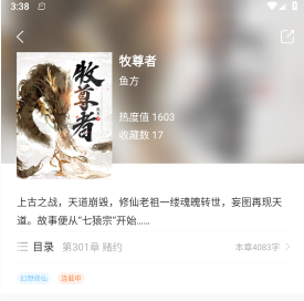 搜索服务体验