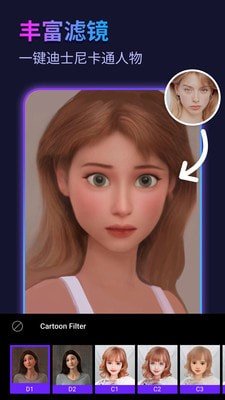 彩红相机app