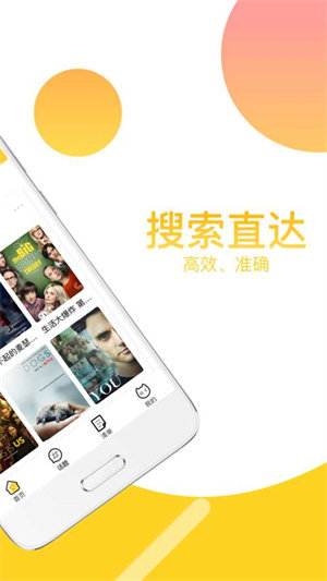 neets剧多多app