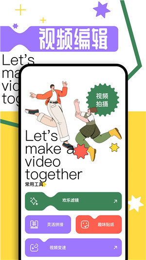 果果视频app