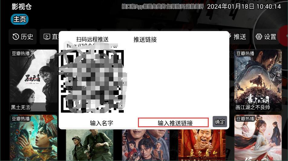 影视仓