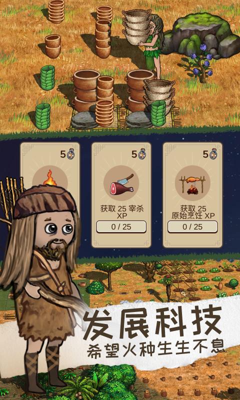 希望之村2来生国际服最新版