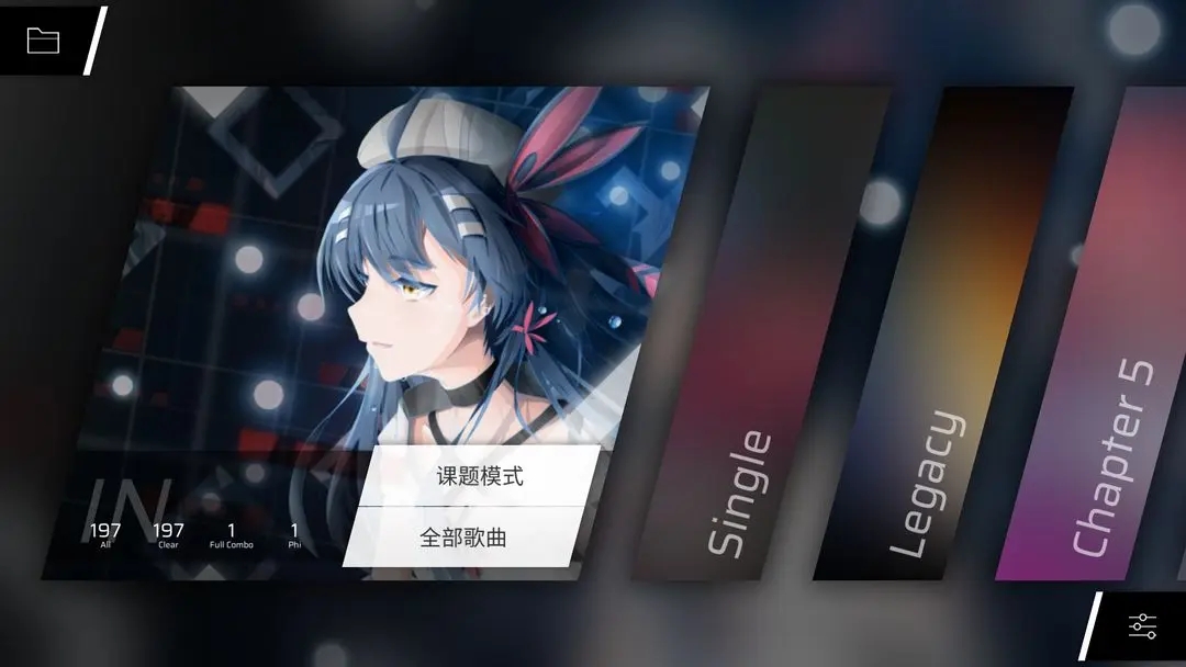 Phigros3.14.1版本