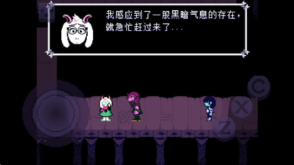 三角符文第三章汉化版