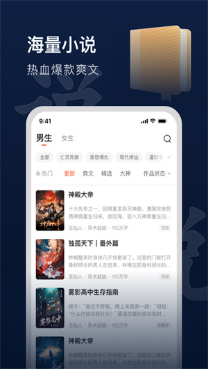 趣读书免费小说app