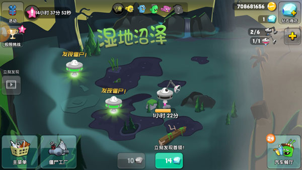 游戏攻略截图2