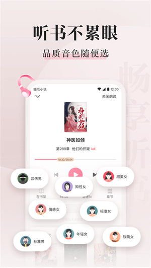 喵爪小说app官网版