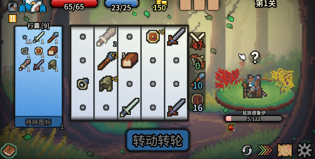 拉杆英雄手游