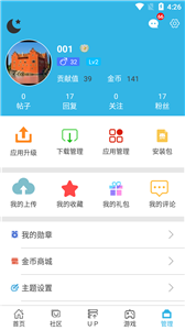 软天空手游版