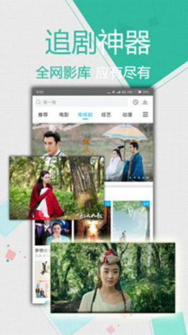 天下影院app