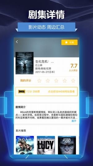 人人影视官方下载正版