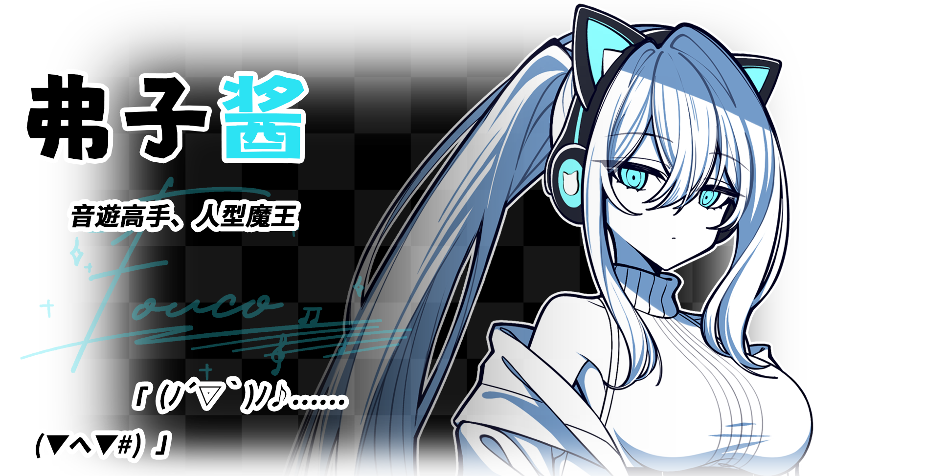 角色介绍3