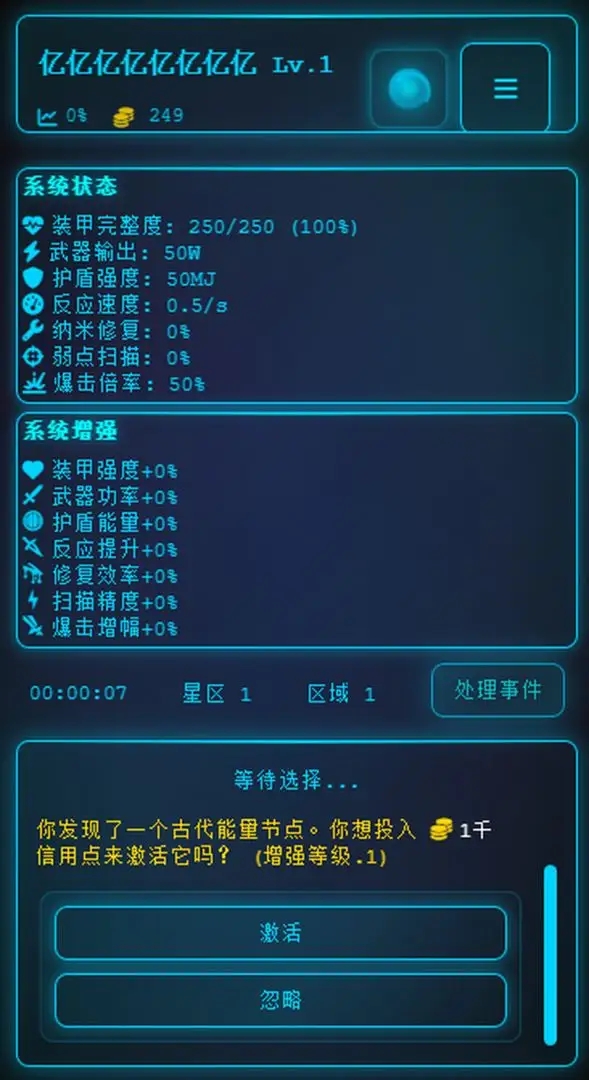 深空探索者