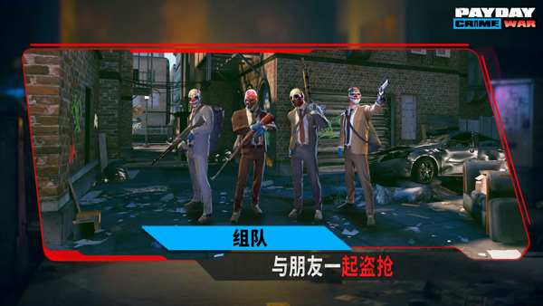 收获日犯罪战争国际服