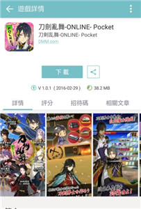 qooapp旧版本