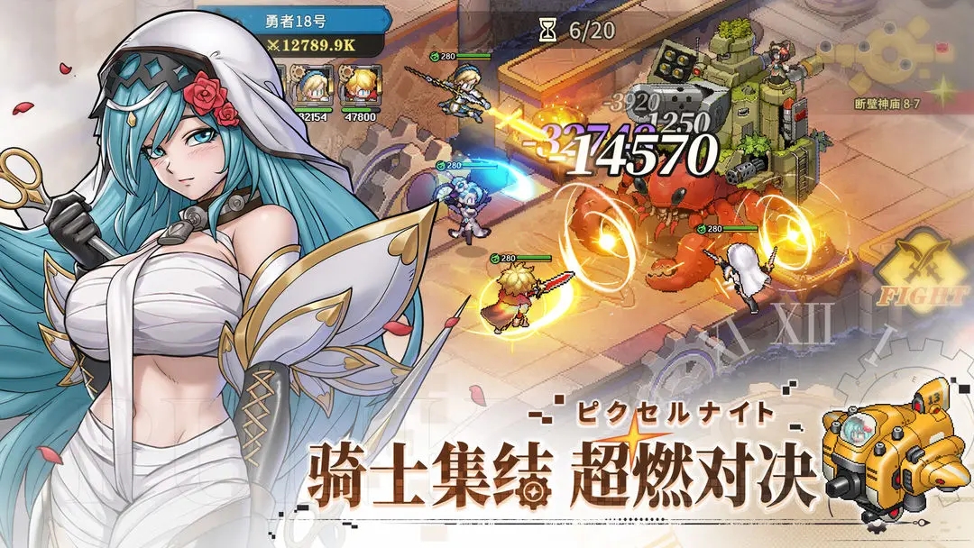 星之旅人
