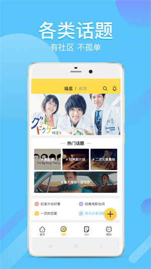 neets剧多多正版