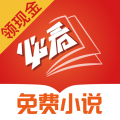 必看免费小说免费无广版