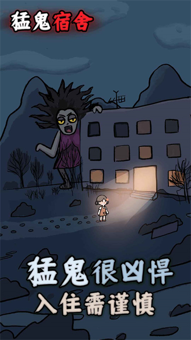 躺平发育无限金币