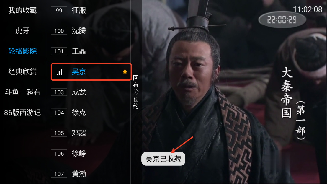 蜗牛轮播