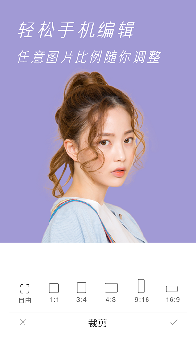 原质相机app