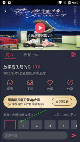 怎么投屏截图1