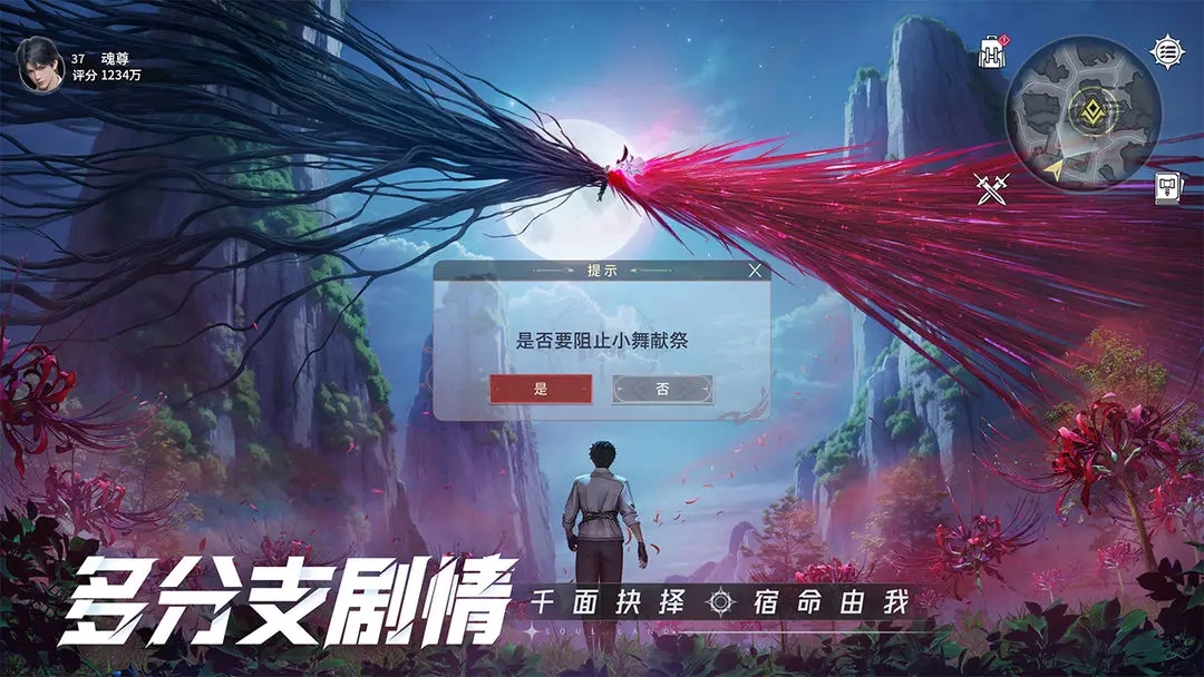 斗罗大陆猎魂世界官方版