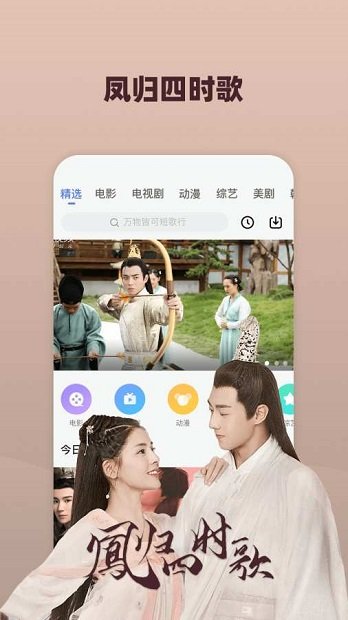 蓝映影视中文版