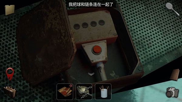 游戏攻略6