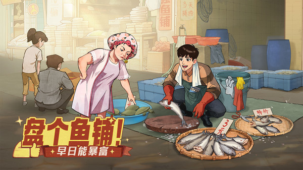 时光杂货店免广告版