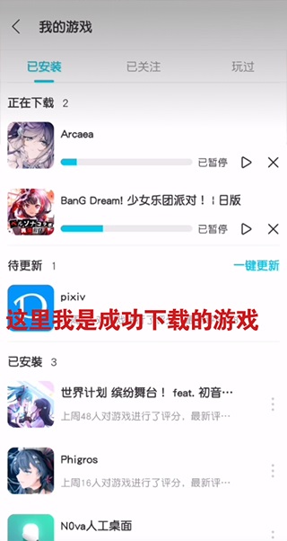 qooapp旧版本